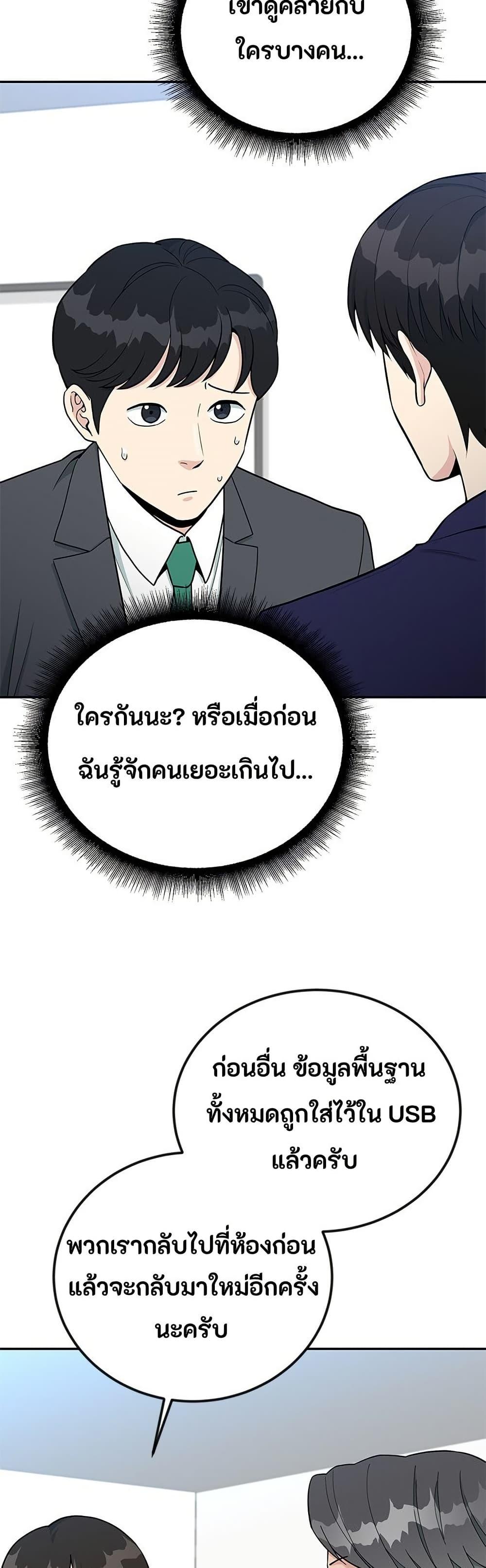 Manga-lc-com อ่านมังงะ อ่านการ์ตูน ออนไลน์ ฟรี Reincarnated as a New Employee ตอนที่ 1 2 3 4 5 6 7 8 9 10 11 12 13 14 ฟรี ไม่มีโฆษณา Manga-lc - อ่าน มังงะ อ่าน การ์ตูน ออนไลน์ อ่านมังงะ ฟรี