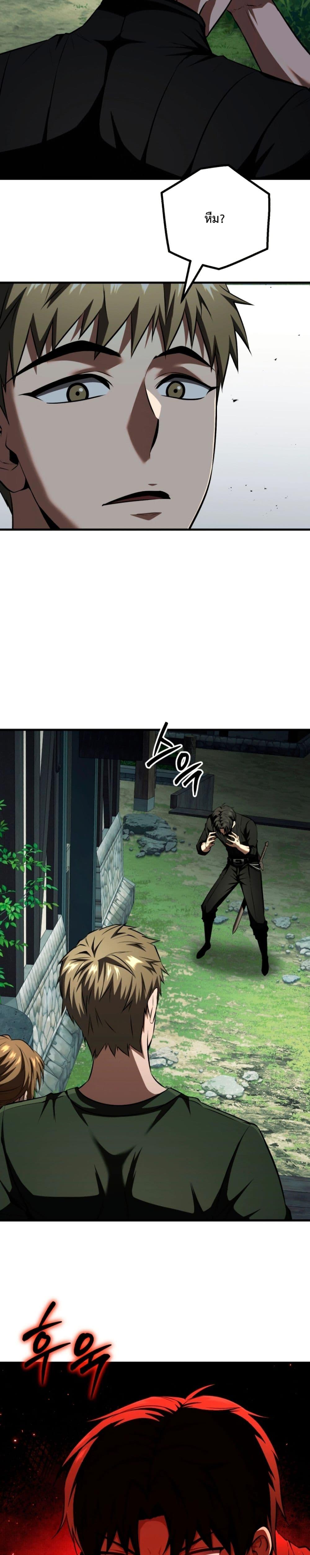 Manga-lc-com อ่านมังงะ อ่านการ์ตูน ออนไลน์ ฟรี The Return of the Unrivaled Genius Ranker ตอนที่ 1 2 3 4 5 6 7 8 9 10 11 12 13 14 ฟรี ไม่มีโฆษณา Manga-lc - อ่าน มังงะ อ่าน การ์ตูน ออนไลน์ อ่านมังงะ ฟรี