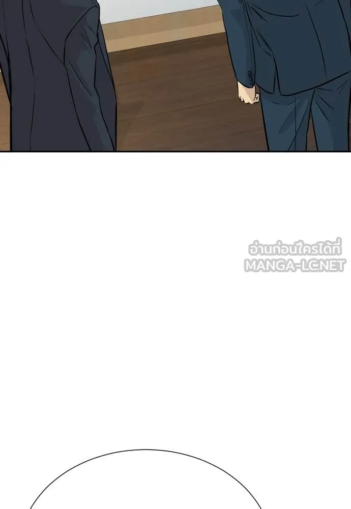 หลานอัจฉริยะ ตอนที่ 83 รูปที่ 122