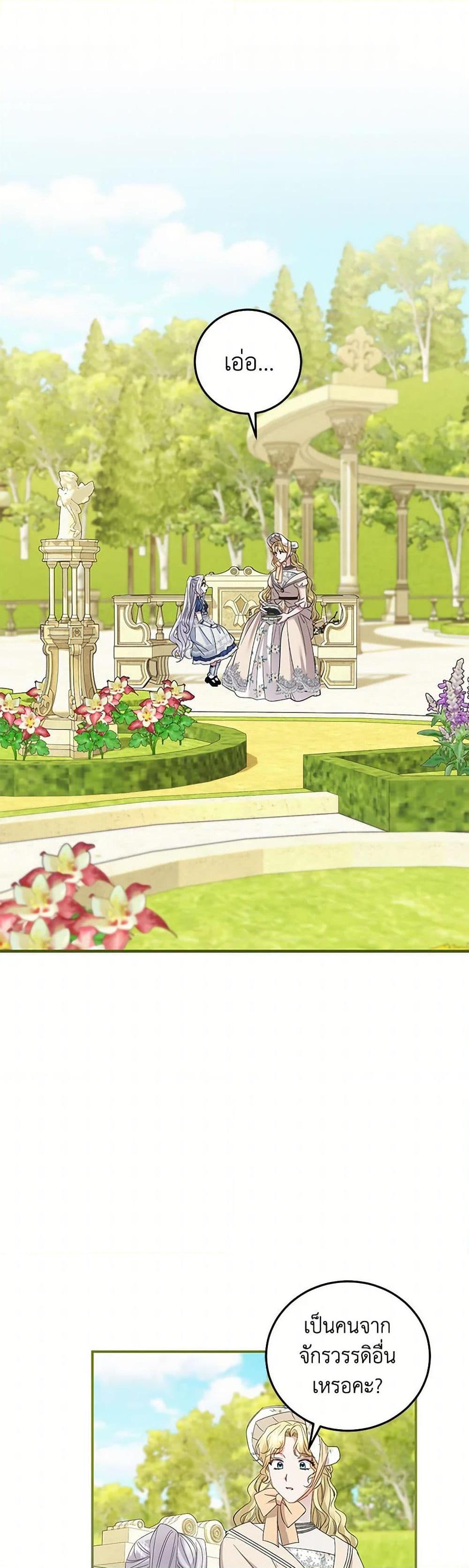 Manga-lc-com อ่านมังงะ อ่านการ์ตูน ออนไลน์ ฟรี The Hero’s Ready to Retire ตอนที่ 1 2 3 4 5 6 7 8 9 10 11 12 13 14 ฟรี ไม่มีโฆษณา Manga-lc - อ่าน มังงะ อ่าน การ์ตูน ออนไลน์ อ่านมังงะ ฟรี