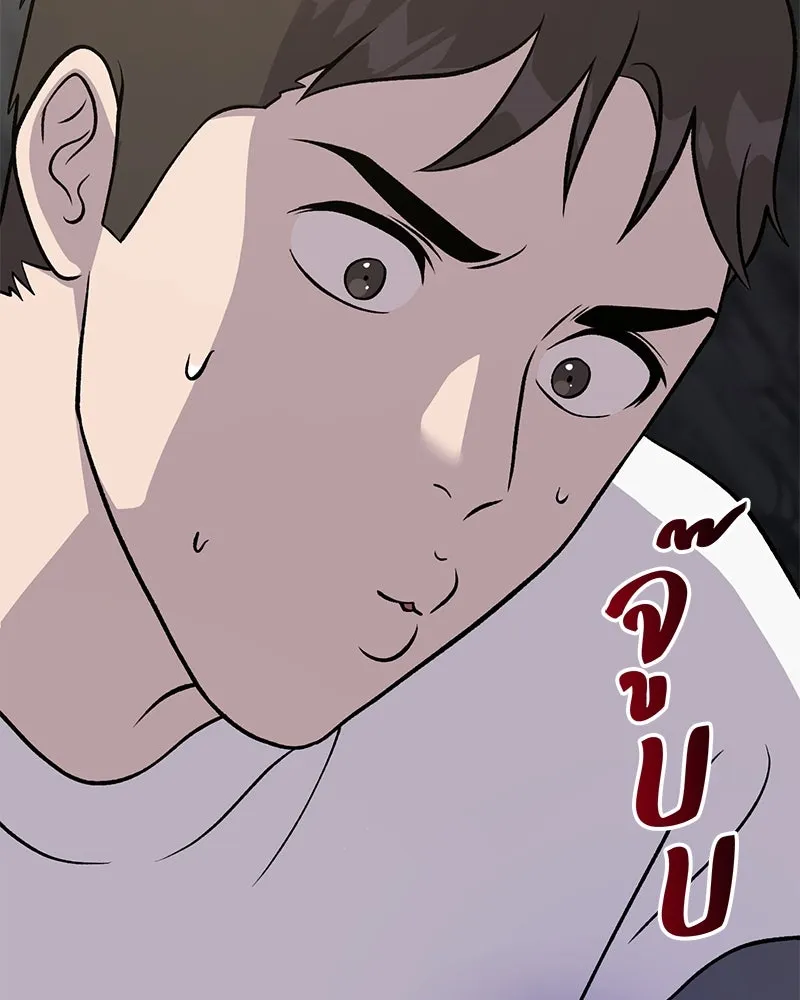 ปลูกผักพิชิตหอคอย ตอนที่ 51 รูปที่ 7