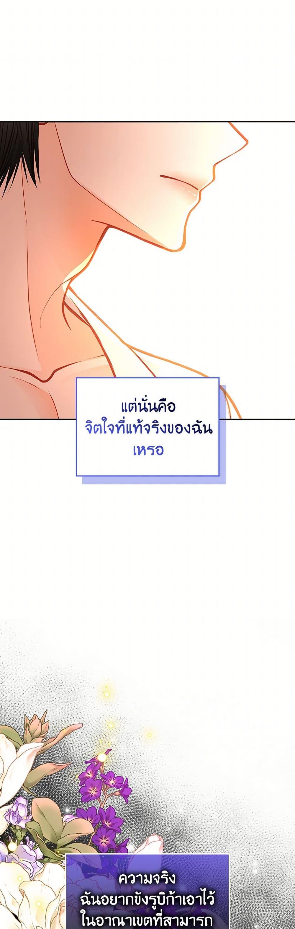 Manga-lc-com อ่านมังงะ อ่านการ์ตูน ออนไลน์ ฟรี The Duchess’s Secret Dressing Room ตอนที่ 1 2 3 4 5 6 7 8 9 10 11 12 13 14 ฟรี ไม่มีโฆษณา Manga-lc - อ่าน มังงะ อ่าน การ์ตูน ออนไลน์ อ่านมังงะ ฟรี