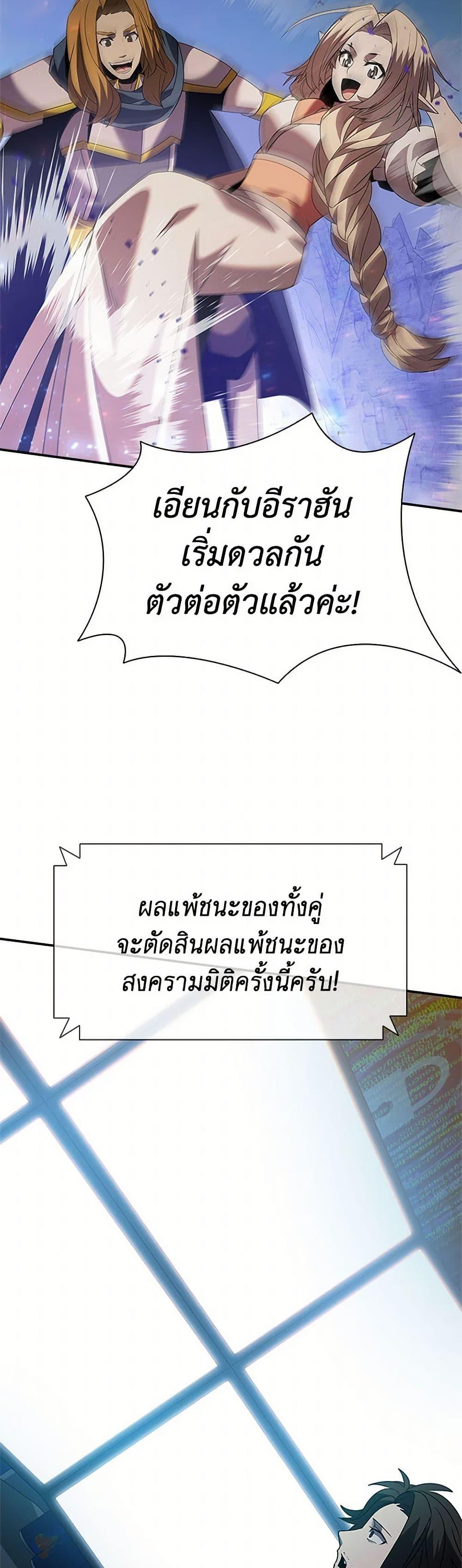 Manga-lc-com อ่านมังงะ อ่านการ์ตูน ออนไลน์ ฟรี Taming Master ตอนที่ 1 2 3 4 5 6 7 8 9 10 11 12 13 14 ฟรี ไม่มีโฆษณา Manga-lc - อ่าน มังงะ อ่าน การ์ตูน ออนไลน์ อ่านมังงะ ฟรี