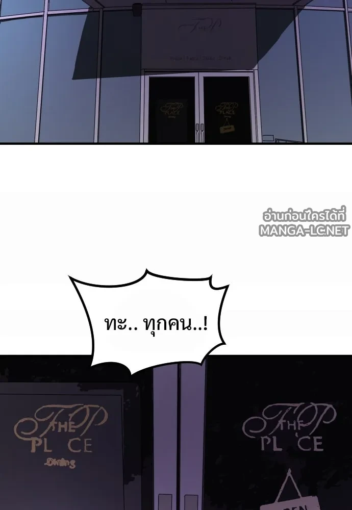 Manga-lc-com อ่านมังงะ อ่านการ์ตูน ออนไลน์ ฟรี วันดีคืนดี โซลก็ ตอนที่ 1 2 3 4 5 6 7 8 9 10 11 12 13 14 ฟรี ไม่มีโฆษณา Manga-lc - อ่าน มังงะ อ่าน การ์ตูน ออนไลน์ อ่านมังงะ ฟรี
