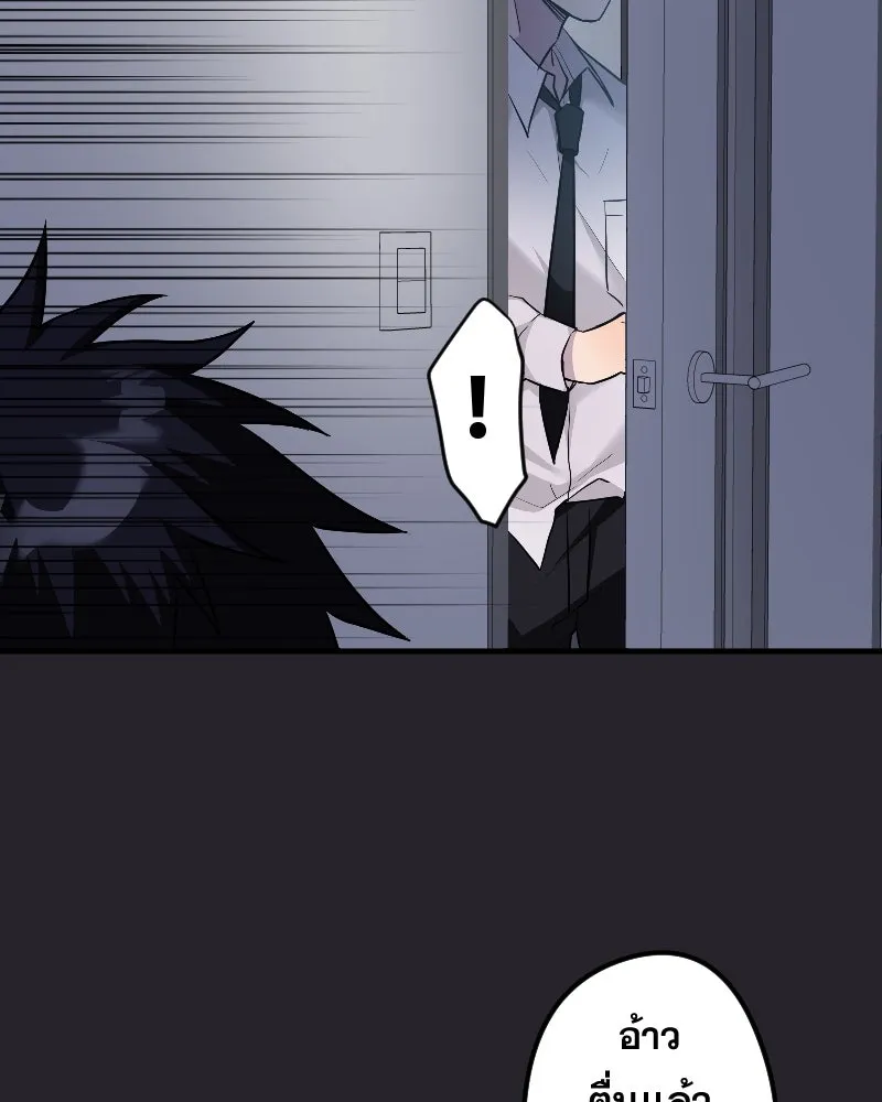 Promise of Death ตอนที่ ep25  อย่าหายไปไหนซะล่ะ รูปที่ 25