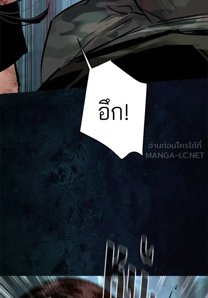 พี่ชายสายบอดี้การ์ด ตอนที่ 273 รูปที่ 69
