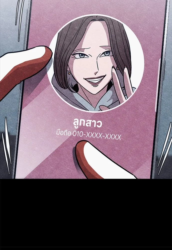 Zombie X Slasher ตอนที่ 8 รูปที่ 8