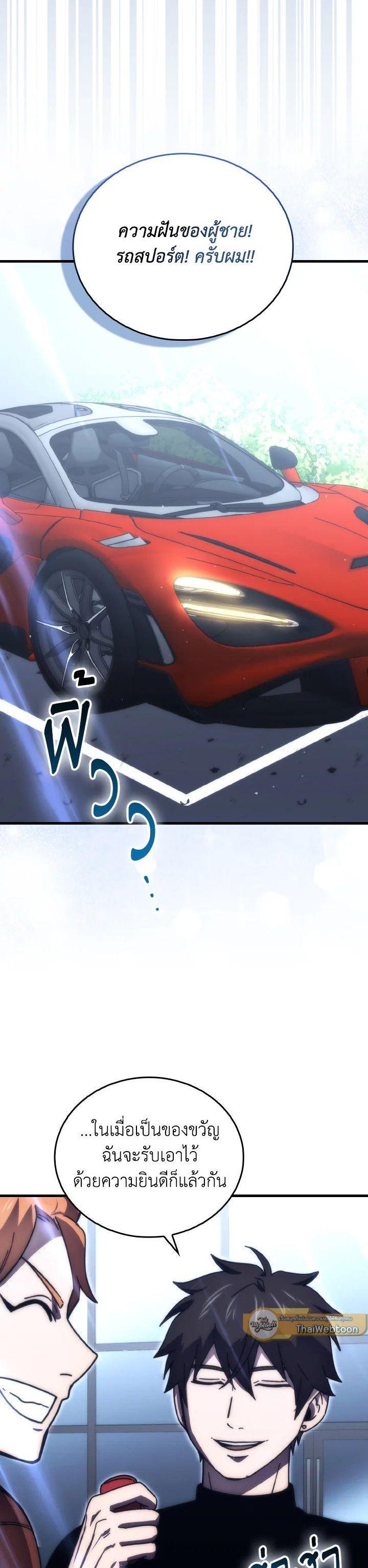 Manga-lc-com อ่านมังงะ อ่านการ์ตูน ออนไลน์ ฟรี The Demon King Levels Up ตอนที่ 1 2 3 4 5 6 7 8 9 10 11 12 13 14 ฟรี ไม่มีโฆษณา Manga-lc - อ่าน มังงะ อ่าน การ์ตูน ออนไลน์ อ่านมังงะ ฟรี
