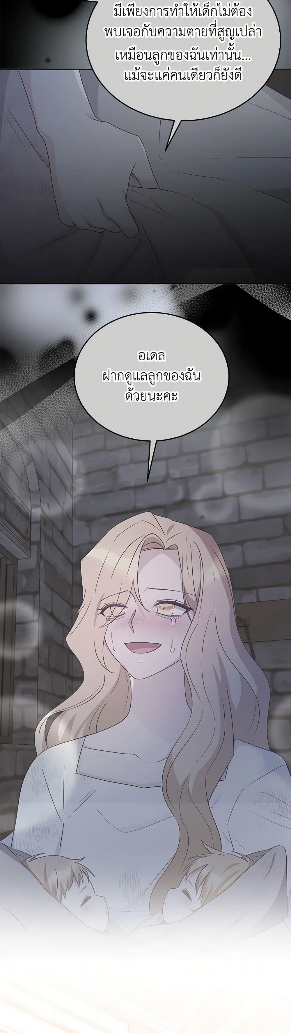 Manga-lc-com อ่านมังงะ อ่านการ์ตูน ออนไลน์ ฟรี Saved by Crazy Stepfather! ตอนที่ 1 2 3 4 5 6 7 8 9 10 11 12 13 14 ฟรี ไม่มีโฆษณา Manga-lc - อ่าน มังงะ อ่าน การ์ตูน ออนไลน์ อ่านมังงะ ฟรี