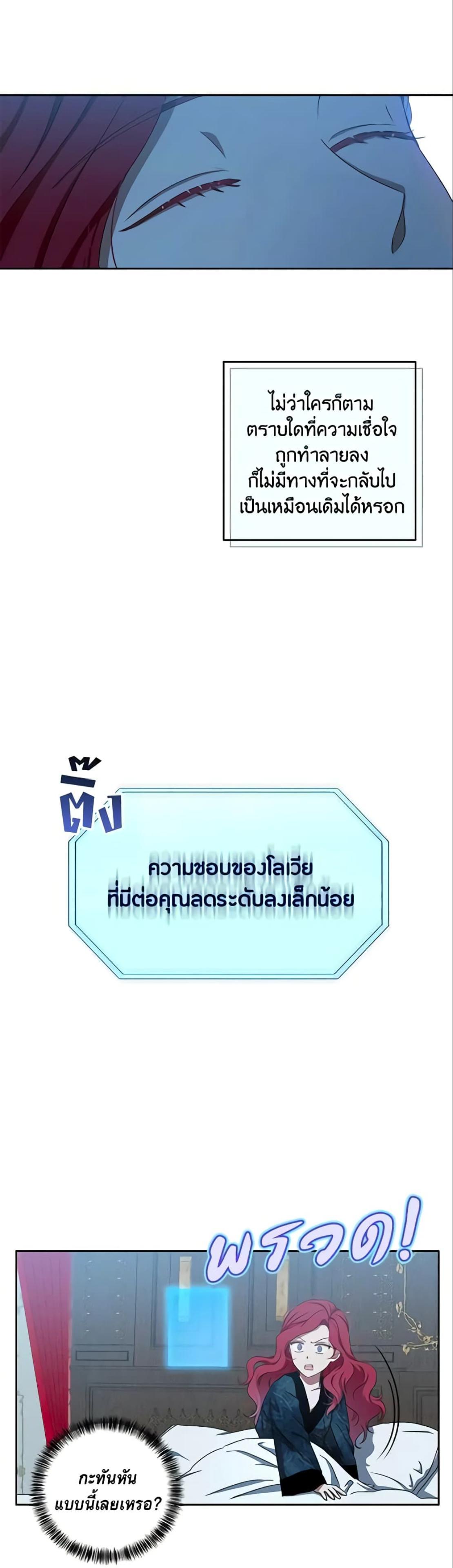 Manga-lc-com อ่านมังงะ อ่านการ์ตูน ออนไลน์ ฟรี I Fell into a Reverse Harem Game! ตอนที่ 1 2 3 4 5 6 7 8 9 10 11 12 13 14 ฟรี ไม่มีโฆษณา Manga-lc - อ่าน มังงะ อ่าน การ์ตูน ออนไลน์ อ่านมังงะ ฟรี
