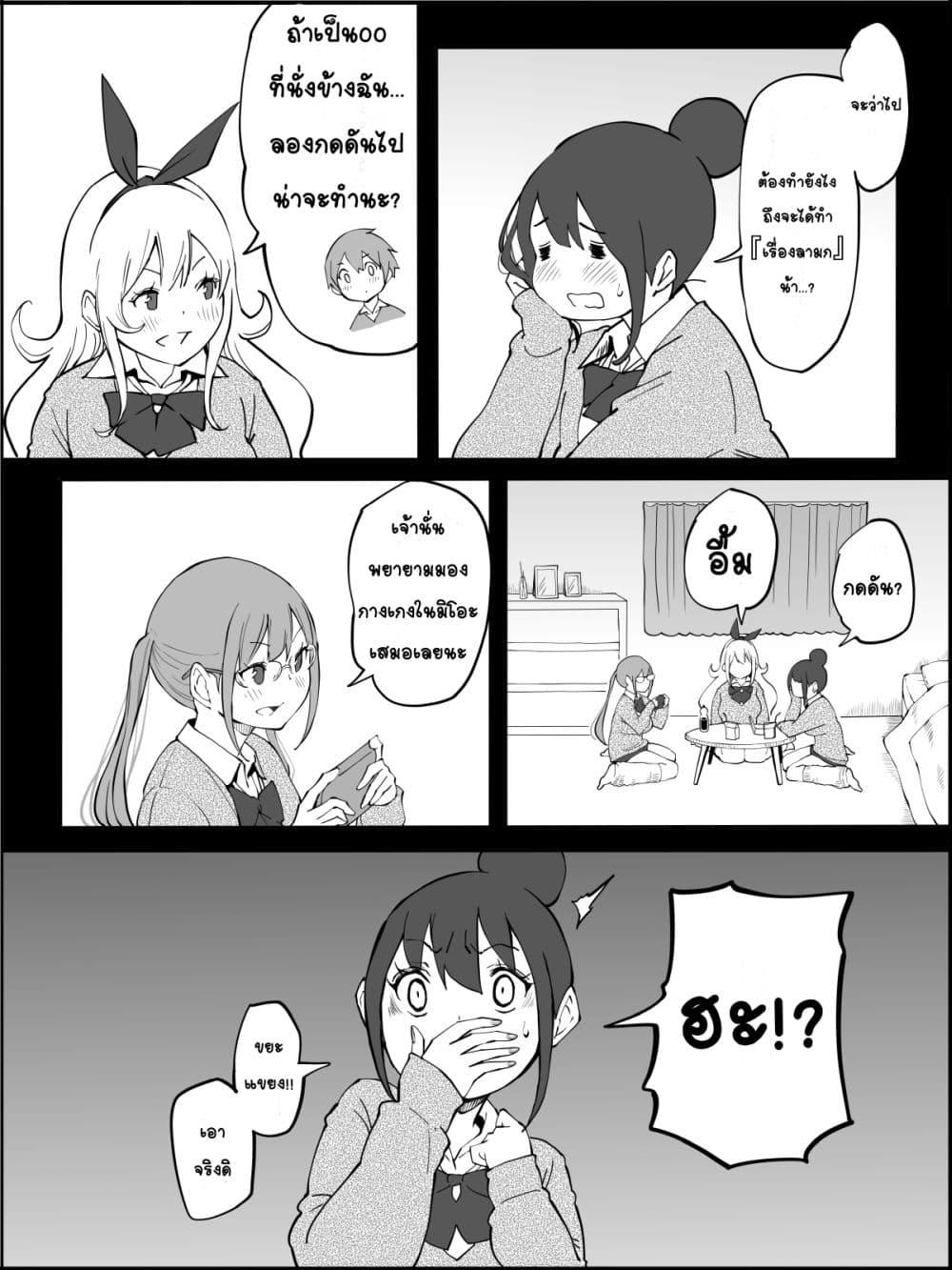 Doujin-Lc- อ่าน โดจิน มังฮวา เกาหลี ญี่ปุ่น จีน แปลไทย Boku ni Harem SeFri ga Dekita Riyuu เหตุผลที่ผมมีฮาเร็มเซ็กเฟรนด์ ตอนที่ 1 2 3 4 5 6 7 8 9 10 11 12 13 14 ฟรี ไม่มีโฆษณา อ่าน โดจิน Manhwa เกาหลี ญี่ปุ่น จีน เรามีครบ คัดมาให้เน้นๆ โดจิน 18+ รับประกันความฟินโดย  Doujin Lc