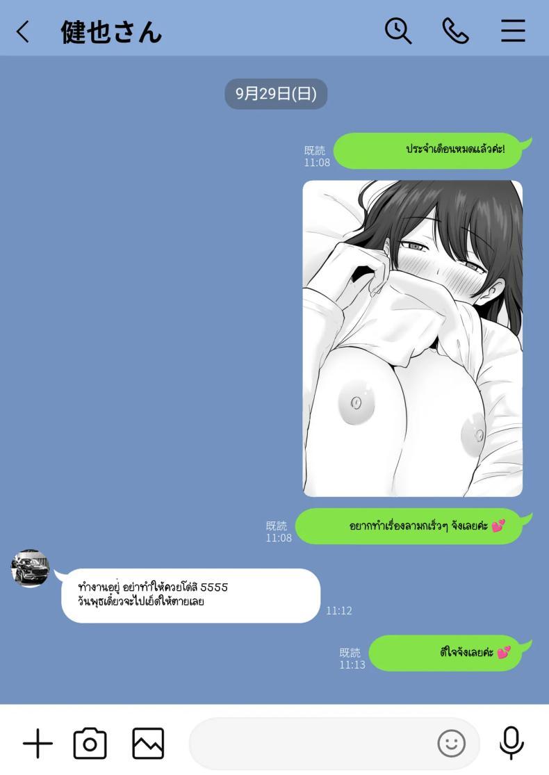 Doujin-Lc- อ่าน โดจิน มังฮวา เกาหลี ญี่ปุ่น จีน แปลไทย ข้อความแชทของคุณแม่ [Watson-dou] Houkai Kazoku -Hahaoya ga Yakuza to no Sex ni Hamatta Hanashi ตอนที่ 1 2 3 4 5 6 7 8 9 10 11 12 13 14 ฟรี ไม่มีโฆษณา อ่าน โดจิน Manhwa เกาหลี ญี่ปุ่น จีน เรามีครบ คัดมาให้เน้นๆ โดจิน 18+ รับประกันความฟินโดย  Doujin Lc