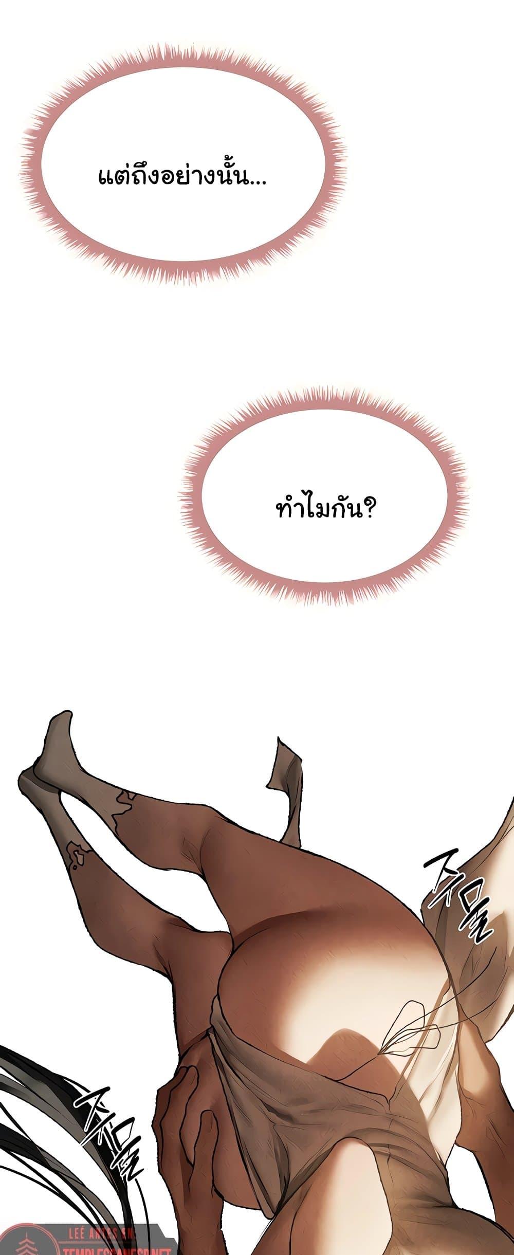 Doujin-Lc- อ่าน โดจิน มังฮวา เกาหลี ญี่ปุ่น จีน แปลไทย MILF Hunter From Another ตอนที่ 1 2 3 4 5 6 7 8 9 10 11 12 13 14 ฟรี ไม่มีโฆษณา อ่าน โดจิน Manhwa เกาหลี ญี่ปุ่น จีน เรามีครบ คัดมาให้เน้นๆ โดจิน 18+ รับประกันความฟินโดย  Doujin Lc