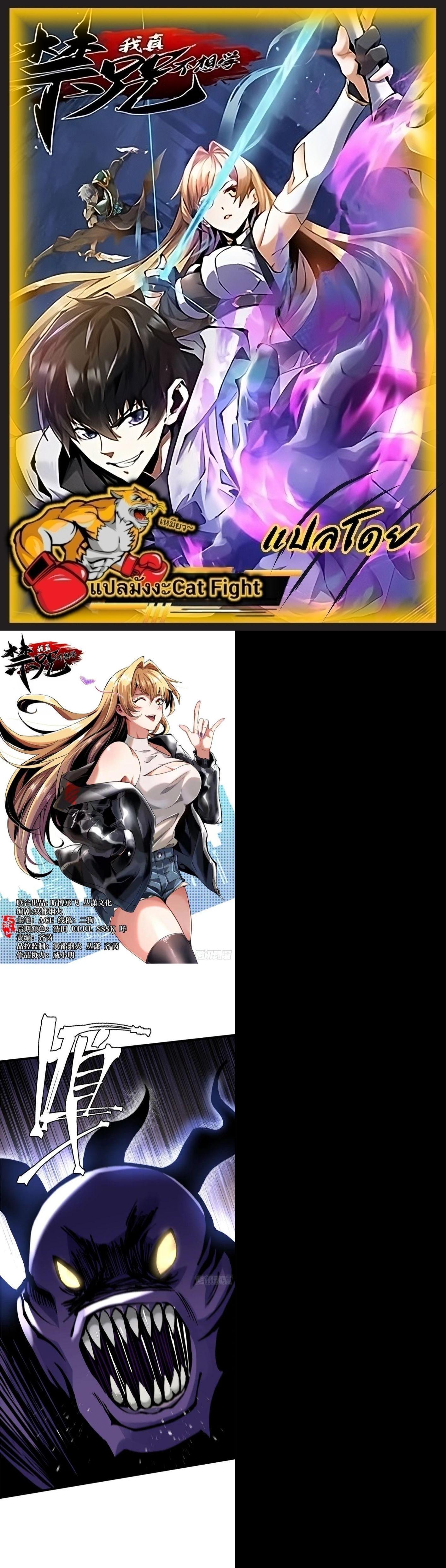 Manga-lc-com อ่านมังงะ อ่านการ์ตูน ออนไลน์ ฟรี I REALLY DON’T WANT TO LEARN FORBIDDEN SPELLS ตอนที่ 1 2 3 4 5 6 7 8 9 10 11 12 13 14 ฟรี ไม่มีโฆษณา Manga-lc - อ่าน มังงะ อ่าน การ์ตูน ออนไลน์ อ่านมังงะ ฟรี