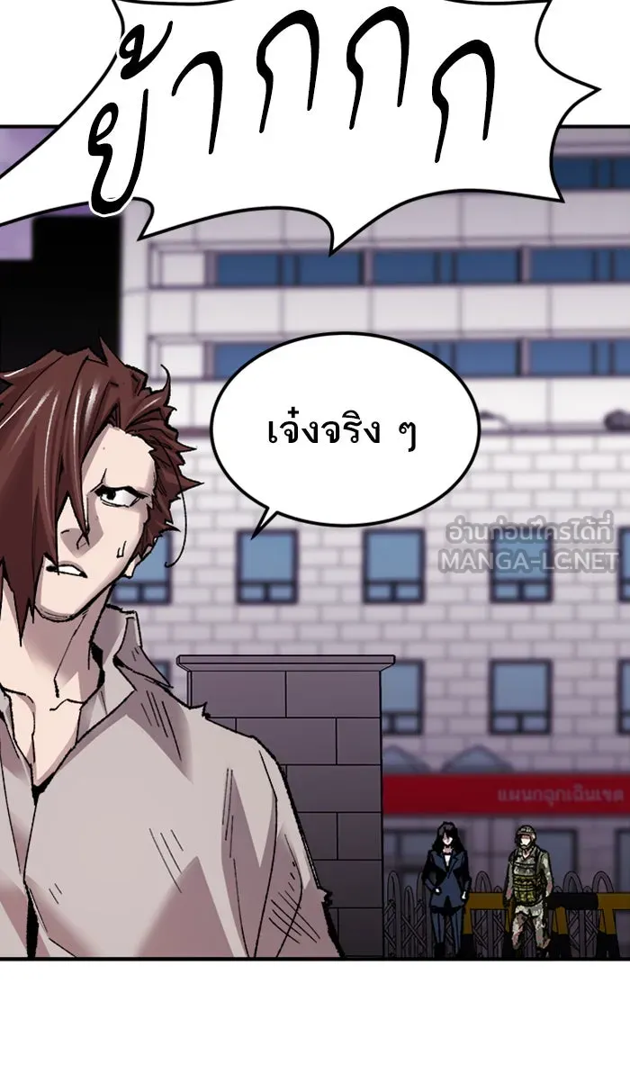 ยอดคนเลเวลทะลุ ตอนที่ 68 ศึกล้อมโซล (4) รูปที่ 162