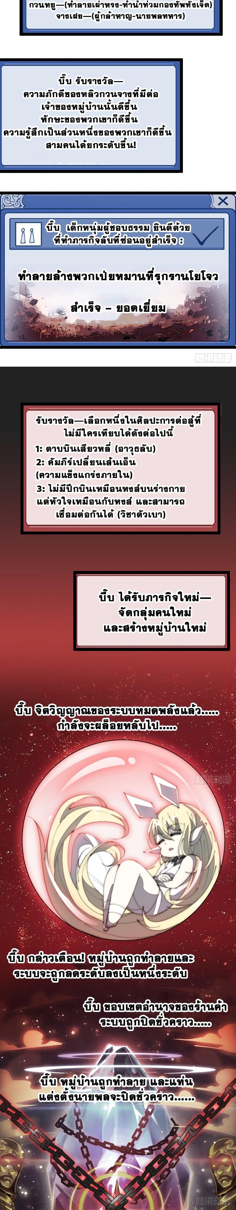 Manga-lc-com อ่านมังงะ อ่านการ์ตูน ออนไลน์ ฟรี It Starts With A Mountain ตอนที่ 1 2 3 4 5 6 7 8 9 10 11 12 13 14 ฟรี ไม่มีโฆษณา Manga-lc - อ่าน มังงะ อ่าน การ์ตูน ออนไลน์ อ่านมังงะ ฟรี