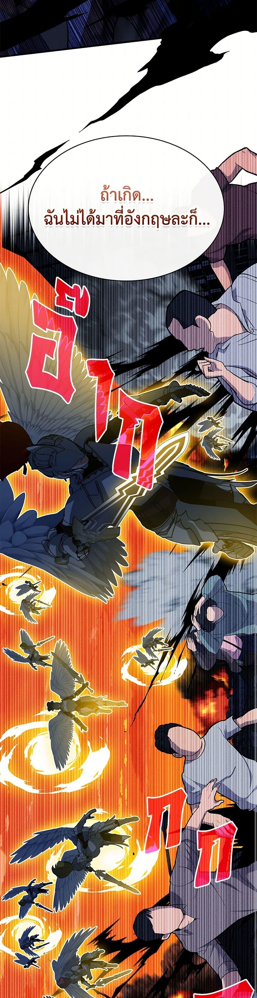 Manga-lc-com อ่านมังงะ อ่านการ์ตูน ออนไลน์ ฟรี SSS-Class Gacha Hunter ตอนที่ 1 2 3 4 5 6 7 8 9 10 11 12 13 14 ฟรี ไม่มีโฆษณา Manga-lc - อ่าน มังงะ อ่าน การ์ตูน ออนไลน์ อ่านมังงะ ฟรี