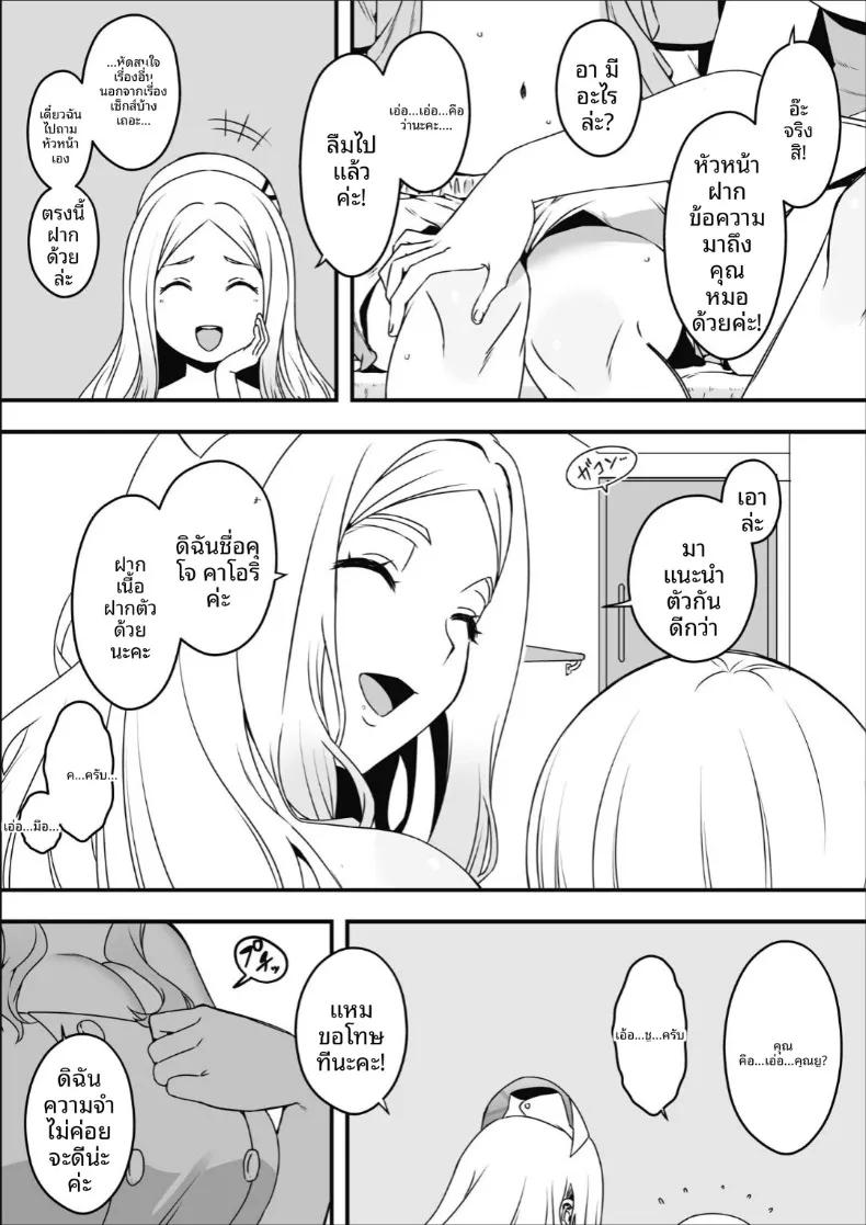 Doujin-Lc- อ่าน โดจิน มังฮวา เกาหลี ญี่ปุ่น จีน แปลไทย คลินิกรีดน้ำอสุจิที่มีแต่พยาบาลสุดลามก (Senaka) ตอนที่ 1 2 3 4 5 6 7 8 9 10 11 12 13 14 ฟรี ไม่มีโฆษณา อ่าน โดจิน Manhwa เกาหลี ญี่ปุ่น จีน เรามีครบ คัดมาให้เน้นๆ โดจิน 18+ รับประกันความฟินโดย  Doujin Lc