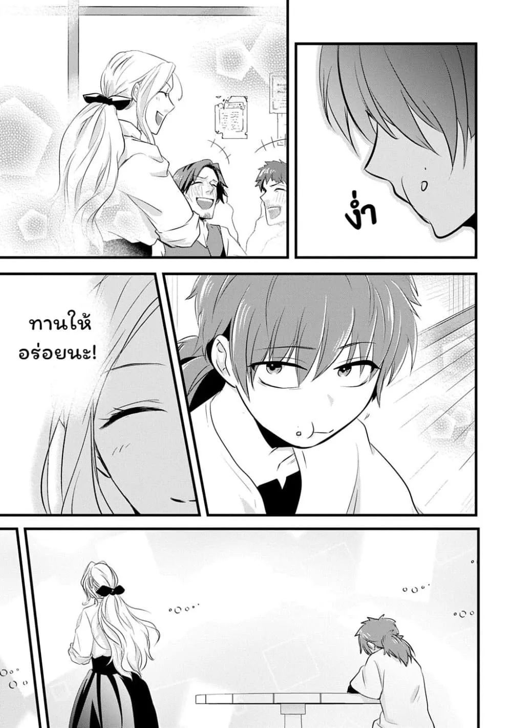 Manga-lc-com อ่านมังงะ อ่านการ์ตูน ออนไลน์ ฟรี Wakatte Imasu Yo Danna-sama. Douse “Aisuru Hito Ga Dekita” T ตอนที่ 1 2 3 4 5 6 7 8 9 10 11 12 13 14 ฟรี ไม่มีโฆษณา Manga-lc - อ่าน มังงะ อ่าน การ์ตูน ออนไลน์ อ่านมังงะ ฟรี