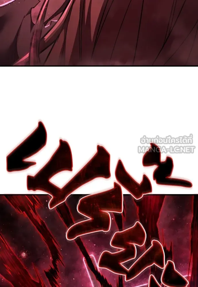 เพชฌฆาตลงทัณฑ์ ตอนที่ 28 รูปที่ 93