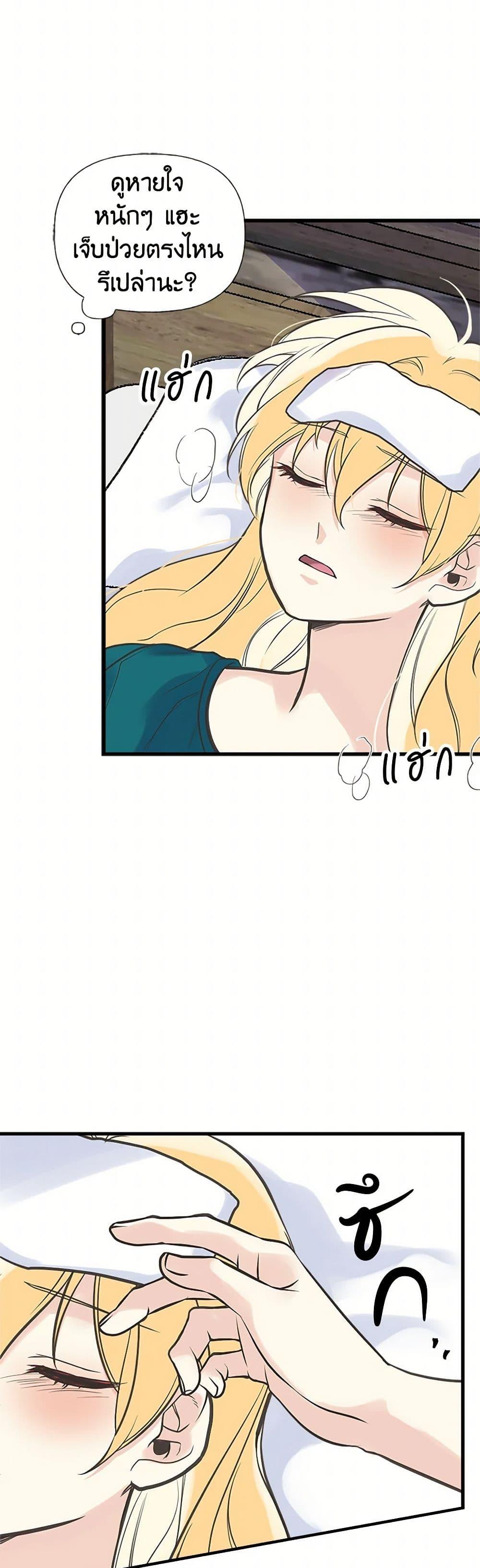 Manga-lc-com อ่านมังงะ อ่านการ์ตูน ออนไลน์ ฟรี My Sister Picked up the Male Lead ตอนที่ 1 2 3 4 5 6 7 8 9 10 11 12 13 14 ฟรี ไม่มีโฆษณา Manga-lc - อ่าน มังงะ อ่าน การ์ตูน ออนไลน์ อ่านมังงะ ฟรี