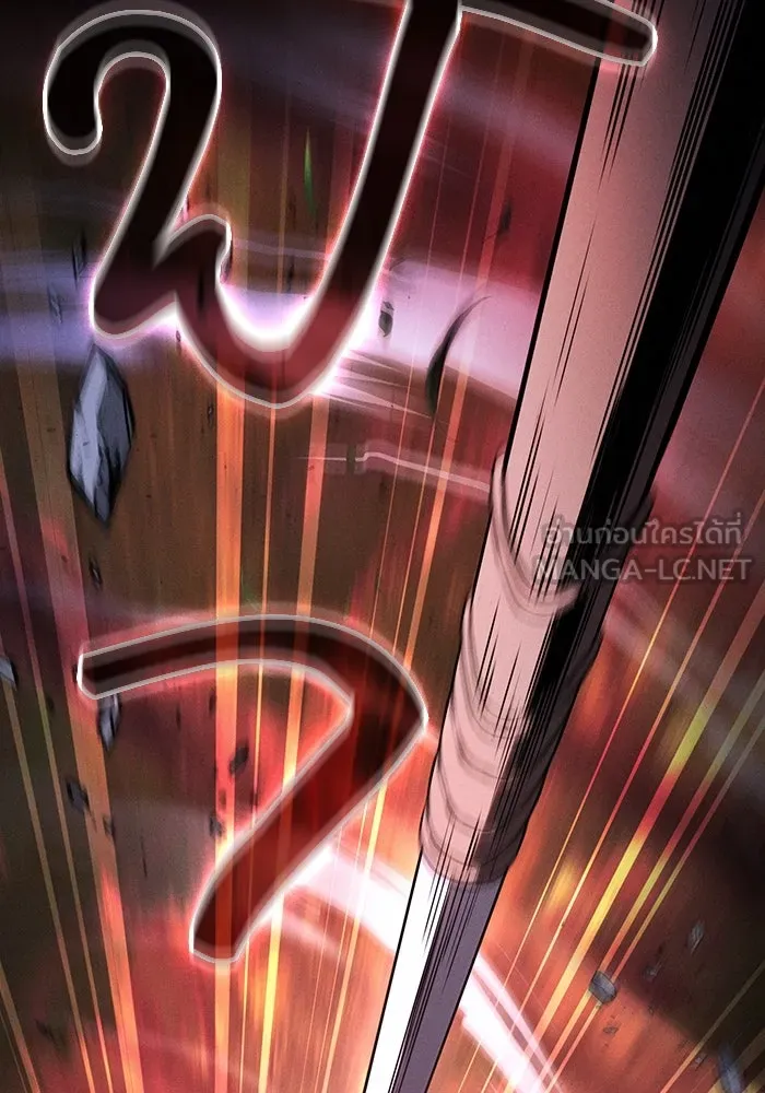 นักดาบอัจฉริยะจากอะคาเดมี ตอนที่ 98 รูปที่ 132