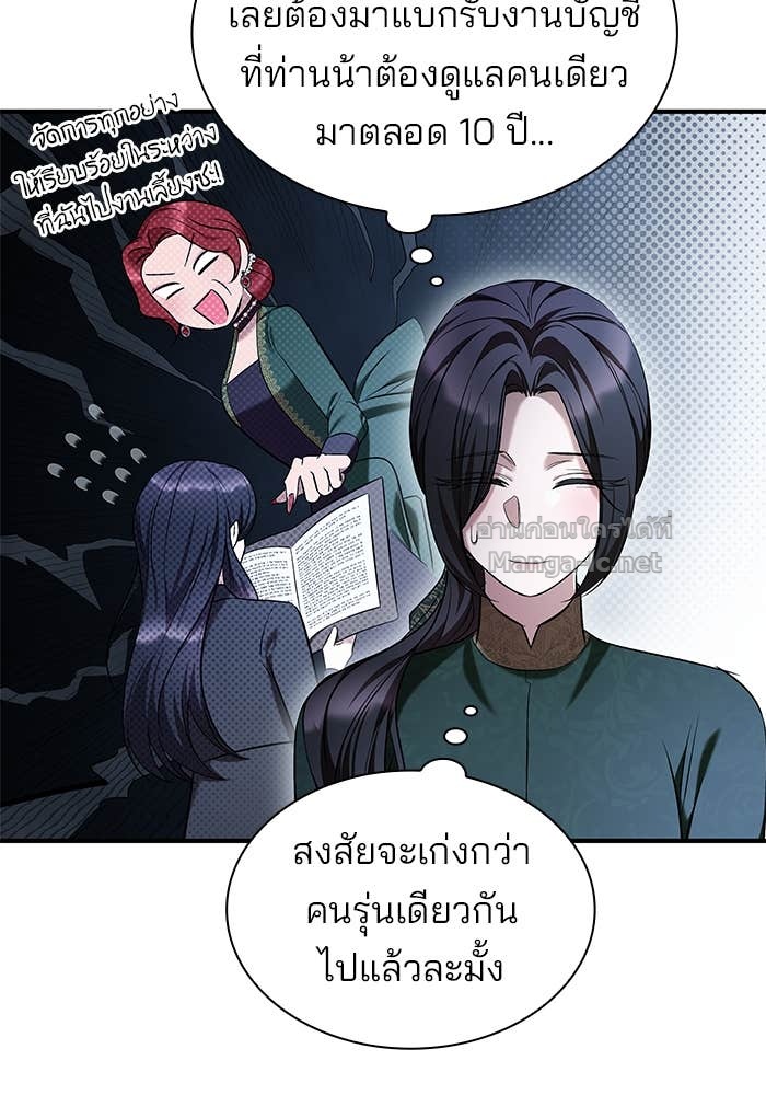 Doujin-Lc- อ่าน โดจิน มังฮวา เกาหลี ญี่ปุ่น จีน แปลไทย ชายาคนสุดท้ายของเจ้าชายไร้หัวใจ ตอนที่ 1 2 3 4 5 6 7 8 9 10 11 12 13 14 ฟรี ไม่มีโฆษณา อ่าน โดจิน Manhwa เกาหลี ญี่ปุ่น จีน เรามีครบ คัดมาให้เน้นๆ โดจิน 18+ รับประกันความฟินโดย Doujin Lc