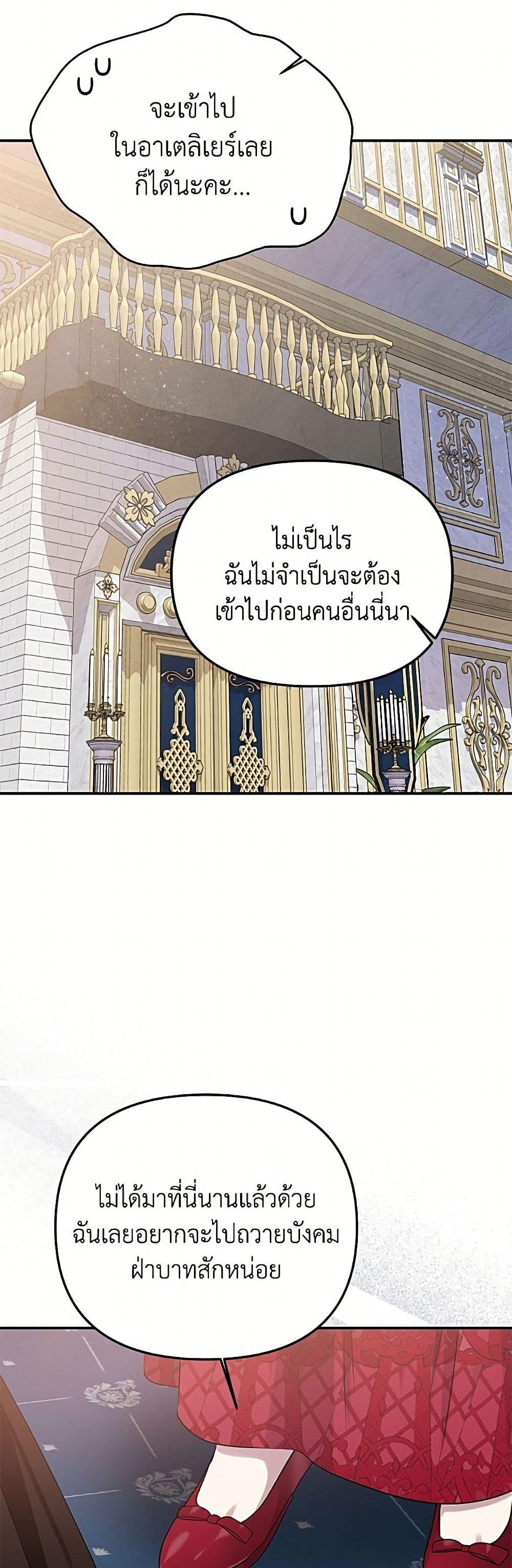 Manga-lc-com อ่านมังงะ อ่านการ์ตูน ออนไลน์ ฟรี Materialistic Princess ตอนที่ 1 2 3 4 5 6 7 8 9 10 11 12 13 14 ฟรี ไม่มีโฆษณา Manga-lc - อ่าน มังงะ อ่าน การ์ตูน ออนไลน์ อ่านมังงะ ฟรี