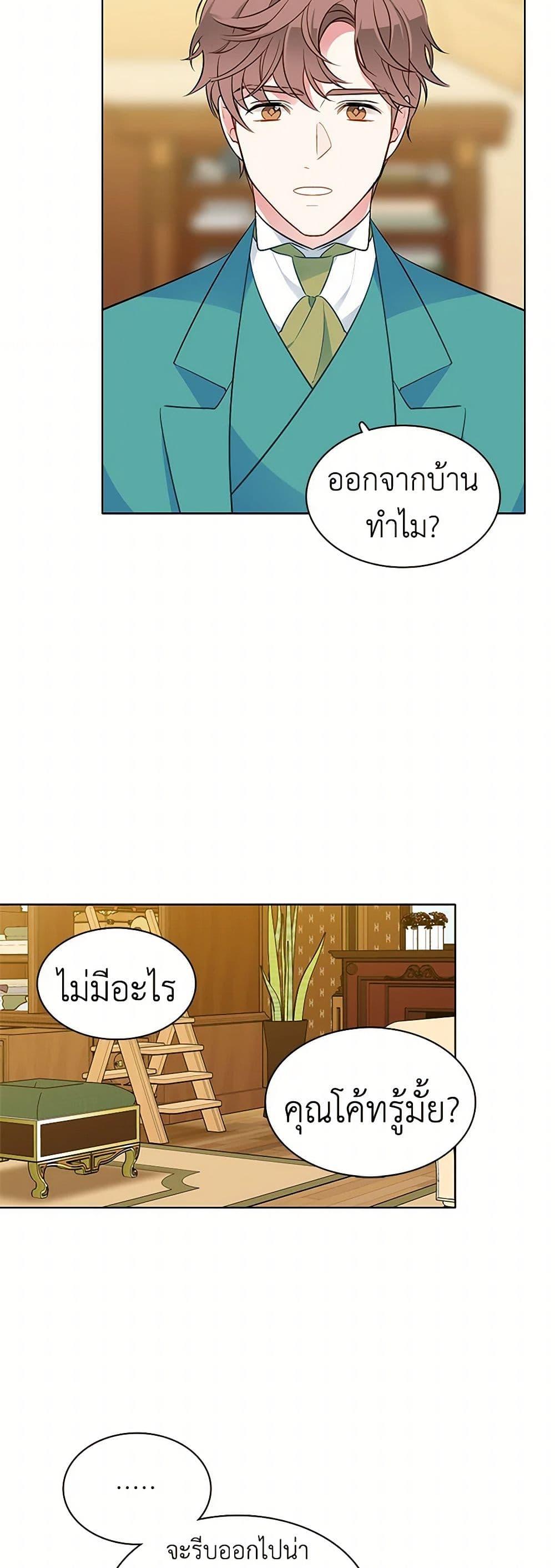 Manga-lc-com อ่านมังงะ อ่านการ์ตูน ออนไลน์ ฟรี The Detective Of Muiella ตอนที่ 1 2 3 4 5 6 7 8 9 10 11 12 13 14 ฟรี ไม่มีโฆษณา Manga-lc - อ่าน มังงะ อ่าน การ์ตูน ออนไลน์ อ่านมังงะ ฟรี