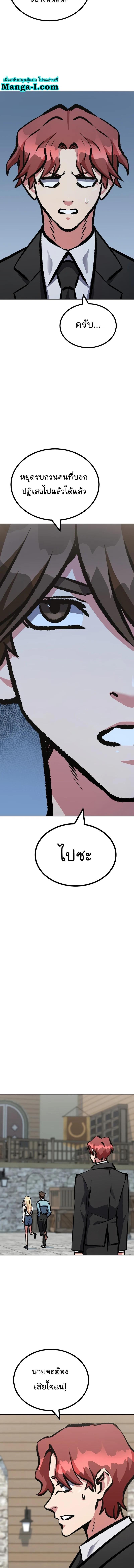 Manga-lc-com อ่านมังงะ อ่านการ์ตูน ออนไลน์ ฟรี Level 1 Player ตอนที่ 1 2 3 4 5 6 7 8 9 10 11 12 13 14 ฟรี ไม่มีโฆษณา Manga-lc - อ่าน มังงะ อ่าน การ์ตูน ออนไลน์ อ่านมังงะ ฟรี