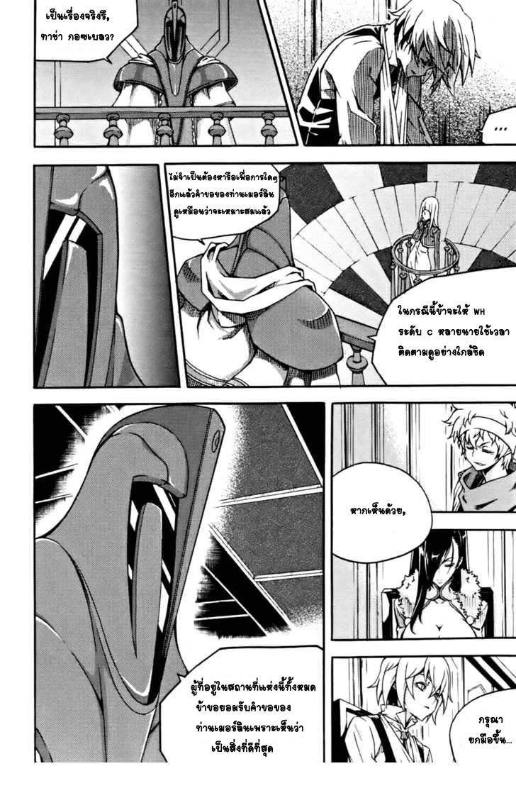 Manga-lc-com อ่านมังงะ อ่านการ์ตูน ออนไลน์ ฟรี WITCH HUNTER ตอนที่ 1 2 3 4 5 6 7 8 9 10 11 12 13 14 ฟรี ไม่มีโฆษณา Manga-lc - อ่าน มังงะ อ่าน การ์ตูน ออนไลน์ อ่านมังงะ ฟรี