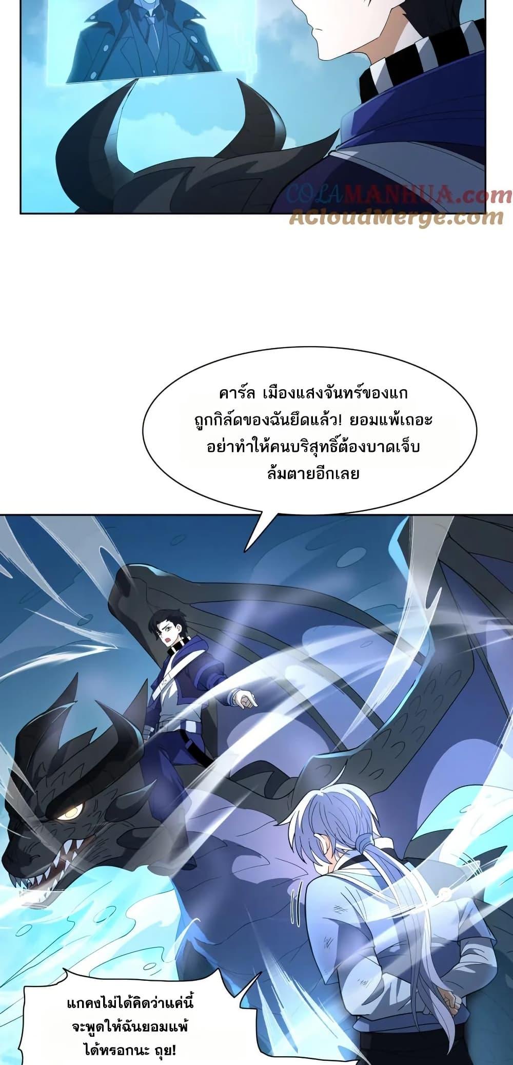 Manga-lc-com อ่านมังงะ อ่านการ์ตูน ออนไลน์ ฟรี I Rely On Cheat To Hunt Gods ตอนที่ 1 2 3 4 5 6 7 8 9 10 11 12 13 14 ฟรี ไม่มีโฆษณา Manga-lc - อ่าน มังงะ อ่าน การ์ตูน ออนไลน์ อ่านมังงะ ฟรี