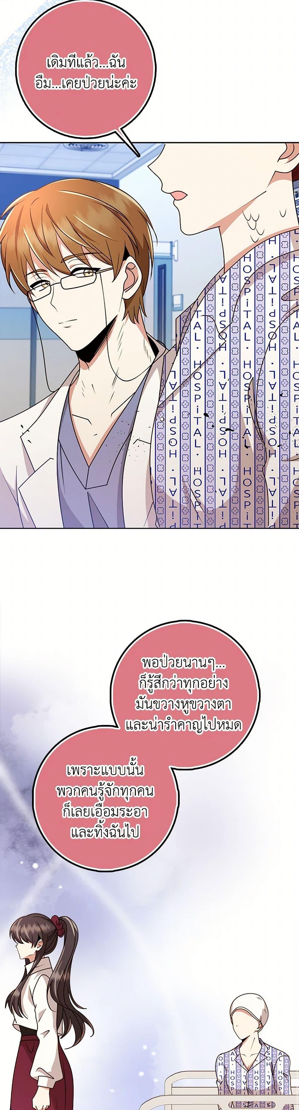 Manga-lc-com อ่านมังงะ อ่านการ์ตูน ออนไลน์ ฟรี The Dungeon’s Dying S-Class Lady ตอนที่ 1 2 3 4 5 6 7 8 9 10 11 12 13 14 ฟรี ไม่มีโฆษณา Manga-lc - อ่าน มังงะ อ่าน การ์ตูน ออนไลน์ อ่านมังงะ ฟรี