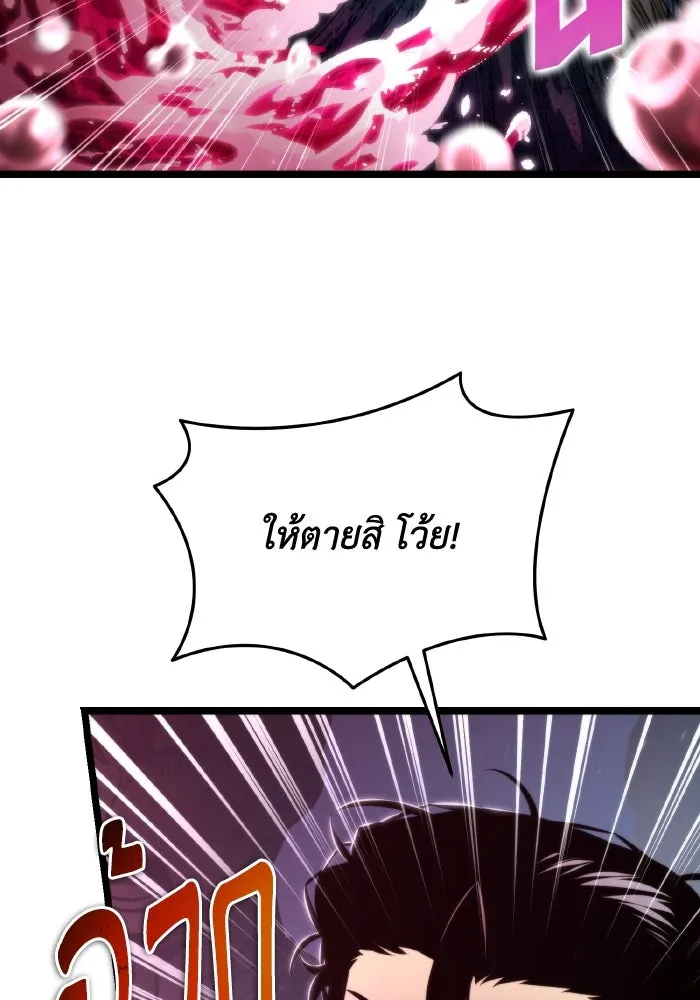 การแข่งขันของผู้เกิดใหม่ ตอนที่ 66 รูปที่ 185