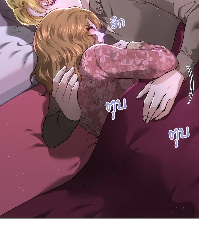 เจ้าหญิงคลั่งแห่งวังหลวง ตอนที่ 97 รูปที่ 25