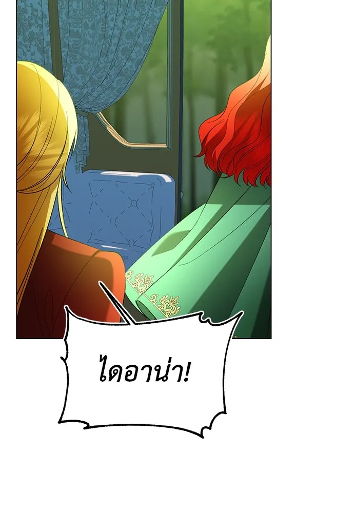 บุปผาลบคมดาบ ตอนที่ 30 รูปที่ 70