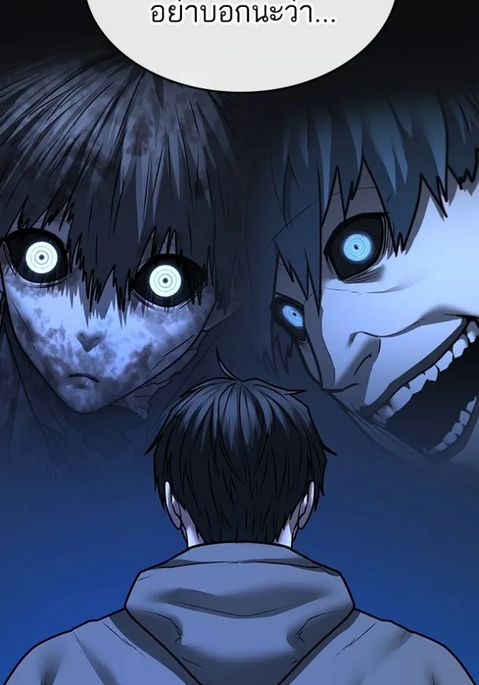 reality quest ตอนที่ 138 รูปที่ 163