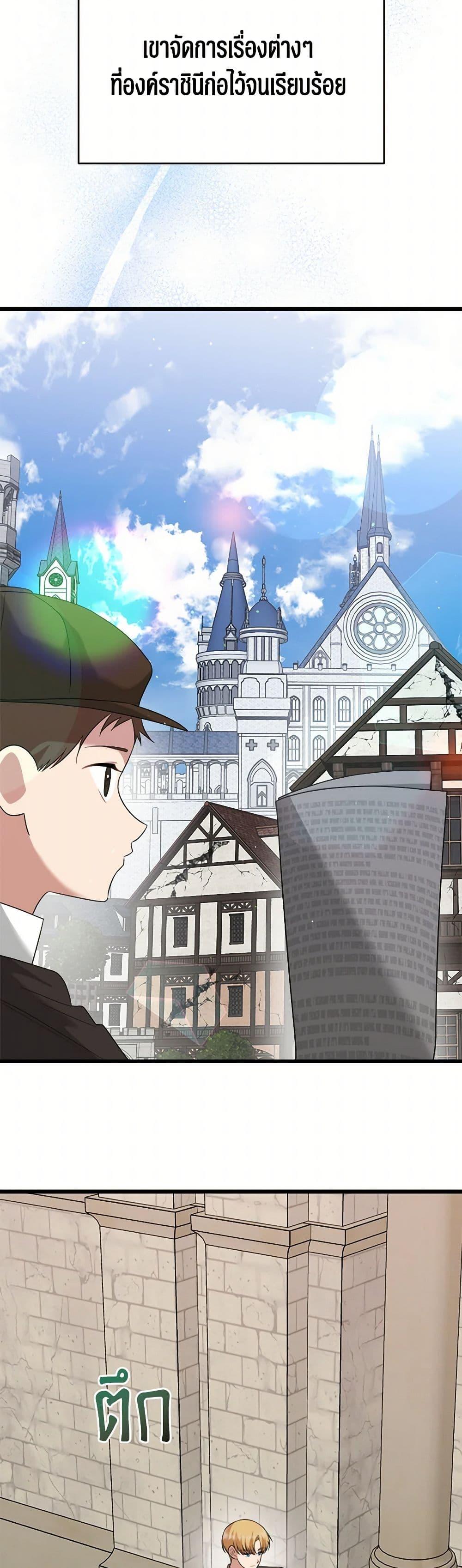 Manga-lc-com อ่านมังงะ อ่านการ์ตูน ออนไลน์ ฟรี Four Dangerous Brothers to My Rescue ตอนที่ 1 2 3 4 5 6 7 8 9 10 11 12 13 14 ฟรี ไม่มีโฆษณา Manga-lc - อ่าน มังงะ อ่าน การ์ตูน ออนไลน์ อ่านมังงะ ฟรี