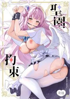 Doujin-Lc- อ่าน โดจิน มังฮวา เกาหลี ญี่ปุ่น จีน แปลไทย หลังม่านของครูห้องพยาบาล ตอนที่ 1 2 3 4 5 6 7 8 9 10 11 12 13 14 ฟรี ไม่มีโฆษณา อ่าน โดจิน Manhwa เกาหลี ญี่ปุ่น จีน เรามีครบ คัดมาให้เน้นๆ โดจิน 18+ รับประกันความฟินโดย  Doujin Lc