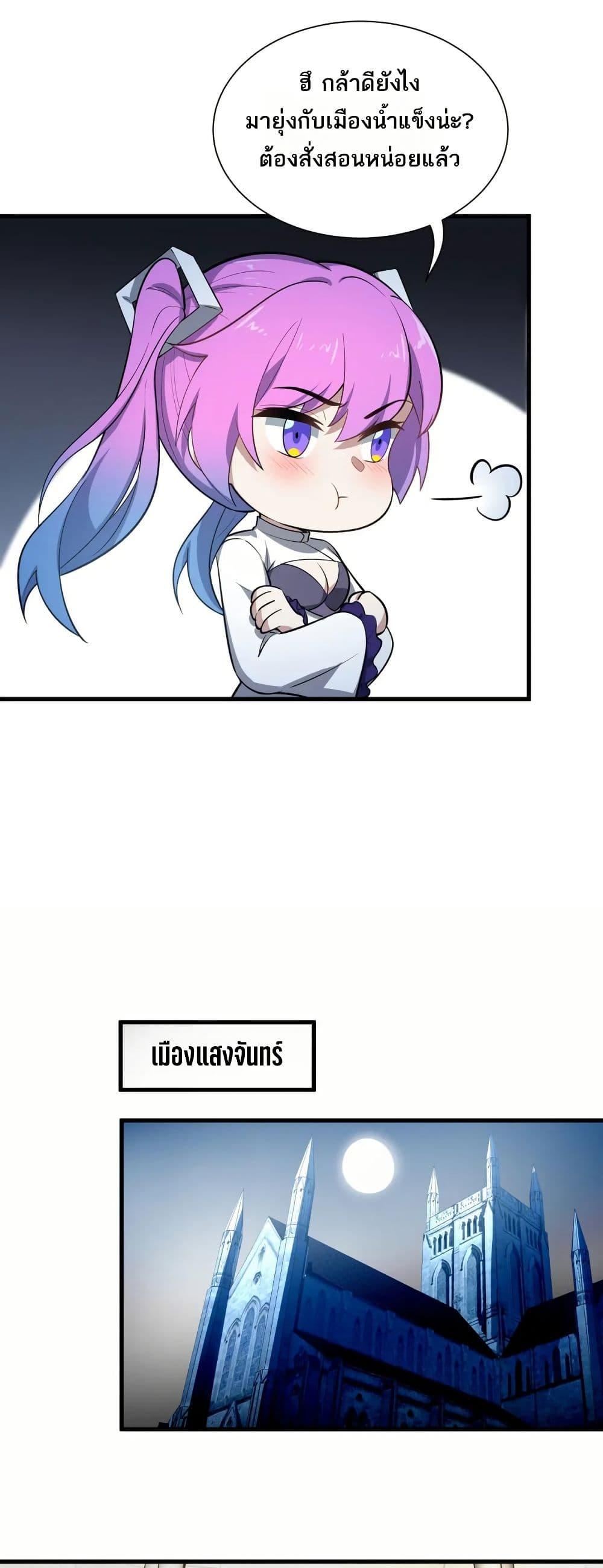 Manga-lc-com อ่านมังงะ อ่านการ์ตูน ออนไลน์ ฟรี I Rely On Cheat To Hunt Gods ตอนที่ 1 2 3 4 5 6 7 8 9 10 11 12 13 14 ฟรี ไม่มีโฆษณา Manga-lc - อ่าน มังงะ อ่าน การ์ตูน ออนไลน์ อ่านมังงะ ฟรี