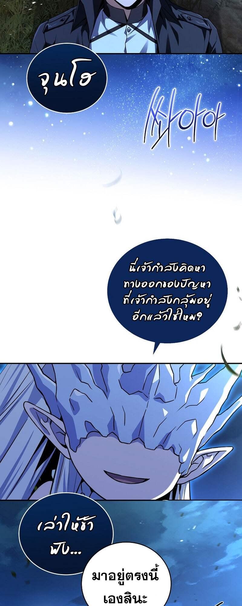 Doujin-Lc- อ่าน โดจิน มังฮวา เกาหลี ญี่ปุ่น จีน แปลไทย Return of the Frozen ตอนที่ 1 2 3 4 5 6 7 8 9 10 11 12 13 14 ฟรี ไม่มีโฆษณา อ่าน โดจิน Manhwa เกาหลี ญี่ปุ่น จีน เรามีครบ คัดมาให้เน้นๆ โดจิน 18+ รับประกันความฟินโดย  Doujin Lc