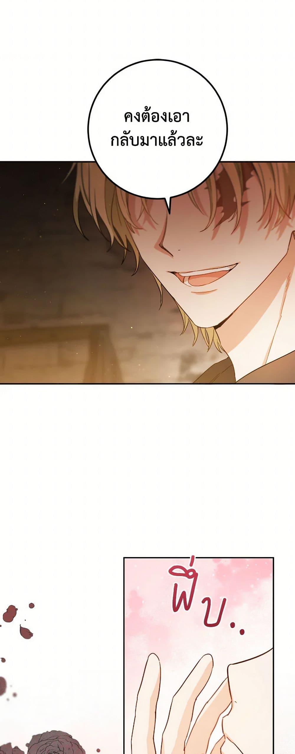 Manga-lc-com อ่านมังงะ อ่านการ์ตูน ออนไลน์ ฟรี The Heiress’s Double Life ตอนที่ 1 2 3 4 5 6 7 8 9 10 11 12 13 14 ฟรี ไม่มีโฆษณา Manga-lc - อ่าน มังงะ อ่าน การ์ตูน ออนไลน์ อ่านมังงะ ฟรี