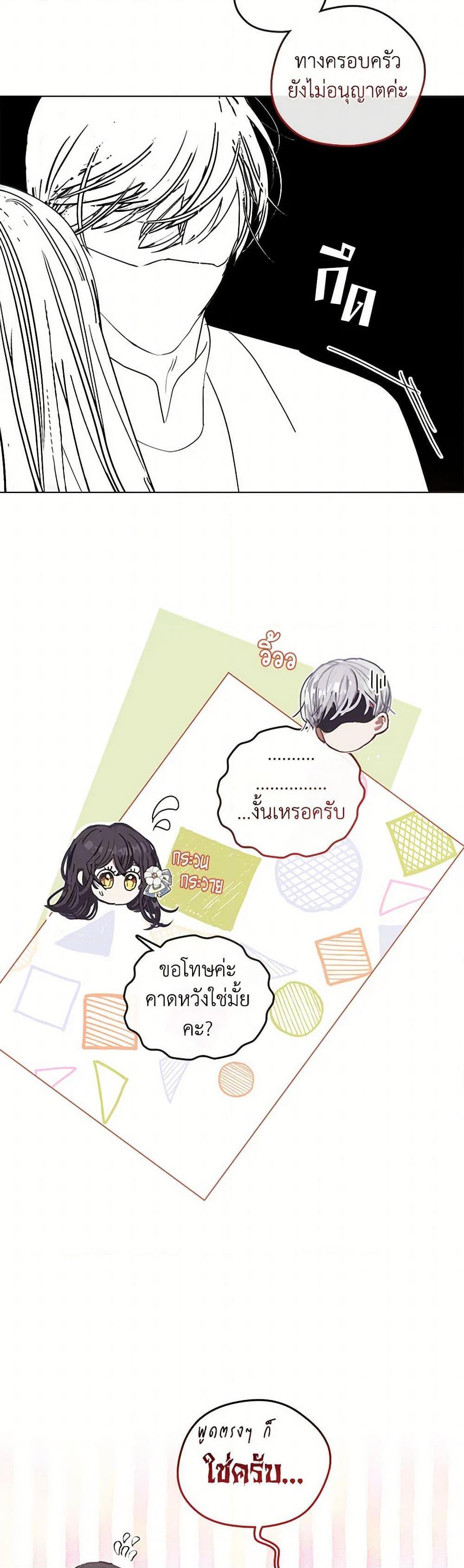 Manga-lc-com อ่านมังงะ อ่านการ์ตูน ออนไลน์ ฟรี Devoted to Diamond ตอนที่ 1 2 3 4 5 6 7 8 9 10 11 12 13 14 ฟรี ไม่มีโฆษณา Manga-lc - อ่าน มังงะ อ่าน การ์ตูน ออนไลน์ อ่านมังงะ ฟรี