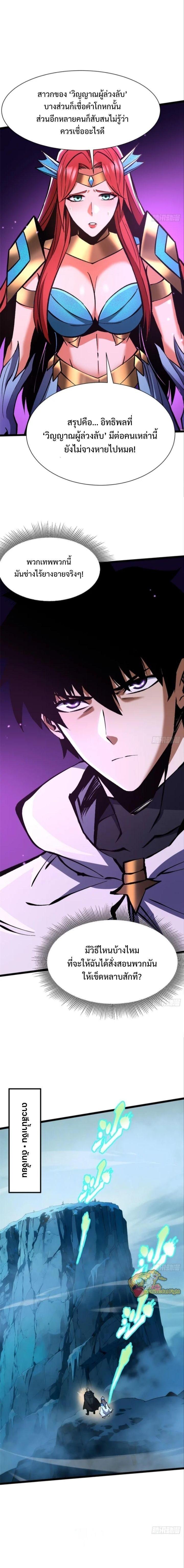 Manga-lc-com อ่านมังงะ อ่านการ์ตูน ออนไลน์ ฟรี I REALLY DON’T WANT TO LEARN FORBIDDEN SPELLS ตอนที่ 1 2 3 4 5 6 7 8 9 10 11 12 13 14 ฟรี ไม่มีโฆษณา Manga-lc - อ่าน มังงะ อ่าน การ์ตูน ออนไลน์ อ่านมังงะ ฟรี