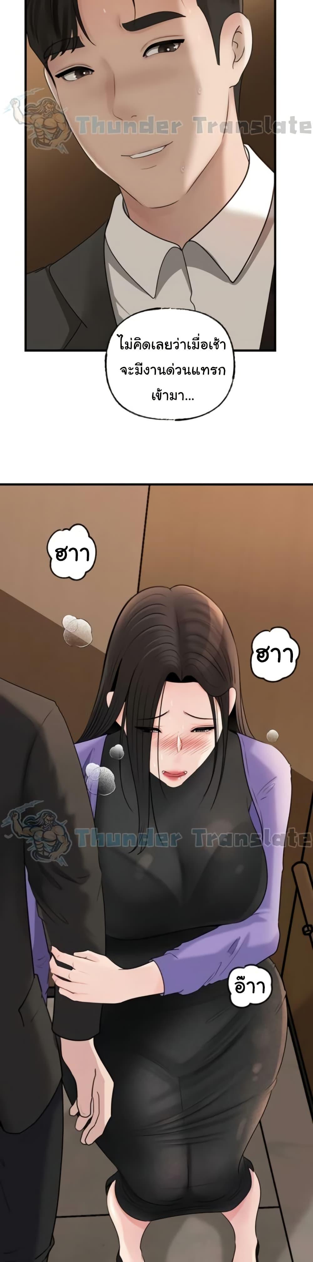 Doujin-Lc- อ่าน โดจิน มังฮวา เกาหลี ญี่ปุ่น จีน แปลไทย Not the Daughter ตอนที่ 1 2 3 4 5 6 7 8 9 10 11 12 13 14 ฟรี ไม่มีโฆษณา อ่าน โดจิน Manhwa เกาหลี ญี่ปุ่น จีน เรามีครบ คัดมาให้เน้นๆ โดจิน 18+ รับประกันความฟินโดย  Doujin Lc