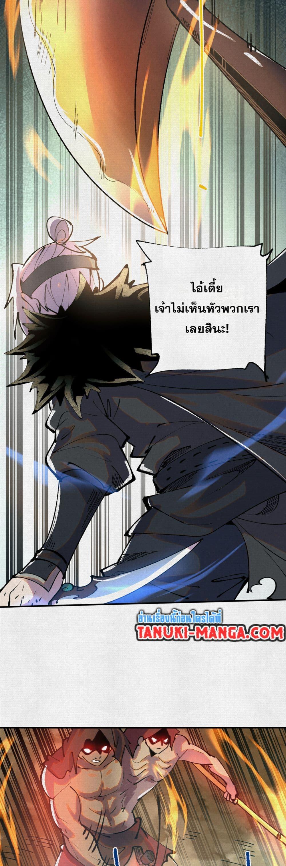 Manga-lc-com อ่านมังงะ อ่านการ์ตูน ออนไลน์ ฟรี Soul of Chi You ตอนที่ 1 2 3 4 5 6 7 8 9 10 11 12 13 14 ฟรี ไม่มีโฆษณา Manga-lc - อ่าน มังงะ อ่าน การ์ตูน ออนไลน์ อ่านมังงะ ฟรี