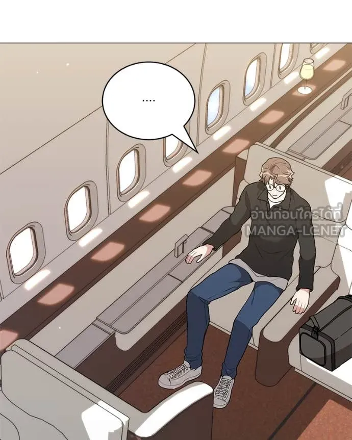 คนสวนโลกฮันเตอร์ ตอนที่ 75 รูปที่ 60