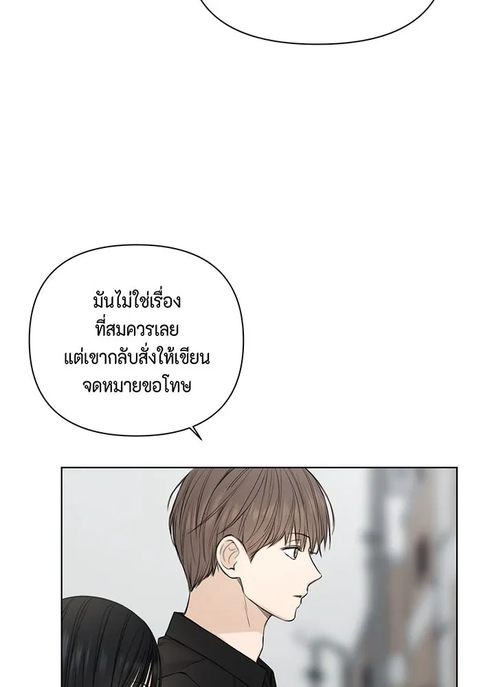 เพียงรุ่งอรุณ ตอนที่ 13 รูปที่ 31