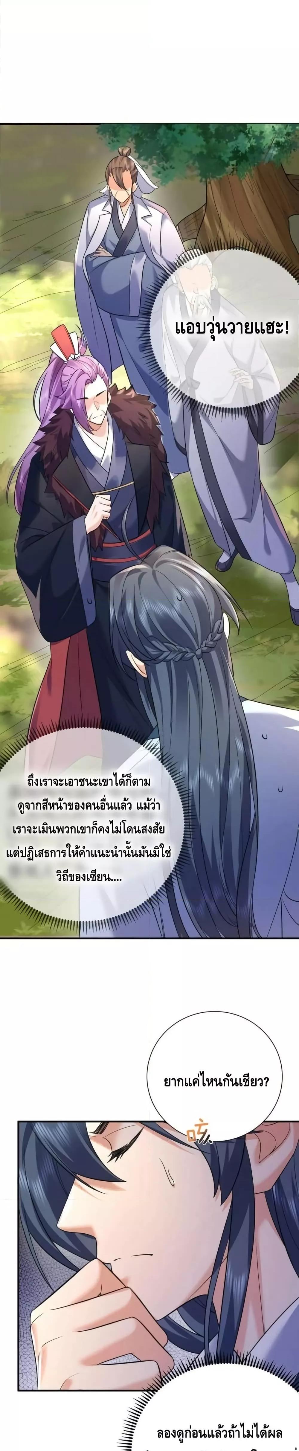 Manga-lc-com อ่านมังงะ อ่านการ์ตูน ออนไลน์ ฟรี AmIInvincible ตอนที่ 1 2 3 4 5 6 7 8 9 10 11 12 13 14 ฟรี ไม่มีโฆษณา Manga-lc - อ่าน มังงะ อ่าน การ์ตูน ออนไลน์ อ่านมังงะ ฟรี