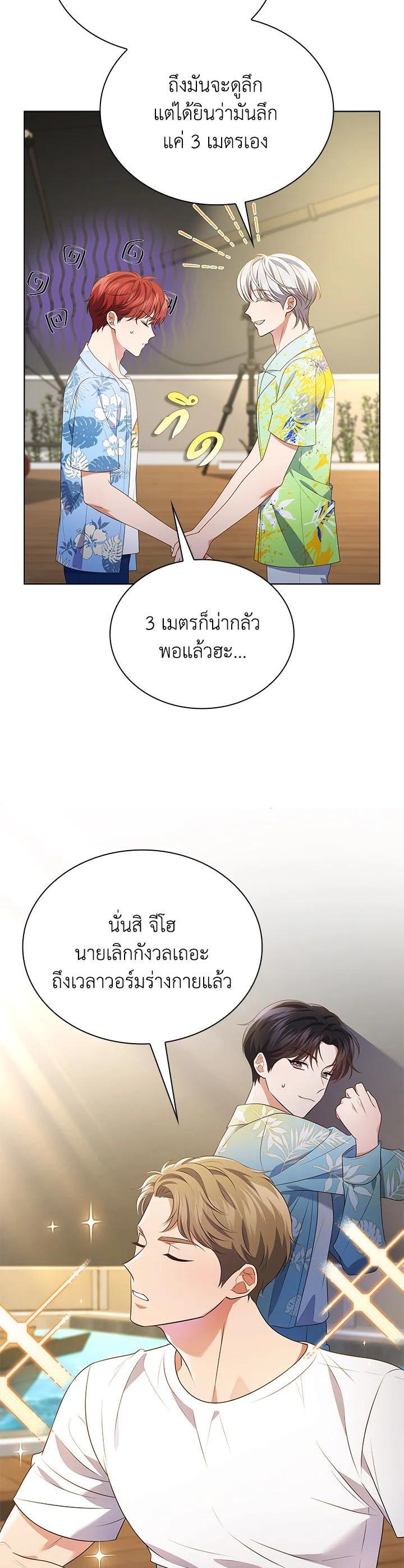 Manga-lc-com อ่านมังงะ อ่านการ์ตูน ออนไลน์ ฟรี In This Life, the Greatest Star in the Universe ตอนที่ 1 2 3 4 5 6 7 8 9 10 11 12 13 14 ฟรี ไม่มีโฆษณา Manga-lc - อ่าน มังงะ อ่าน การ์ตูน ออนไลน์ อ่านมังงะ ฟรี